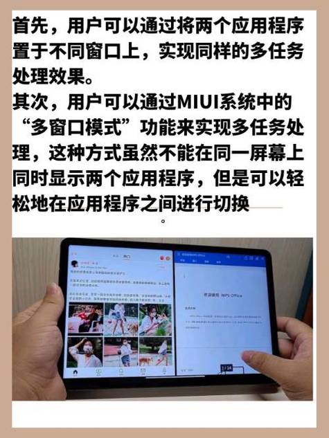 小米平板4如何扫描二维码