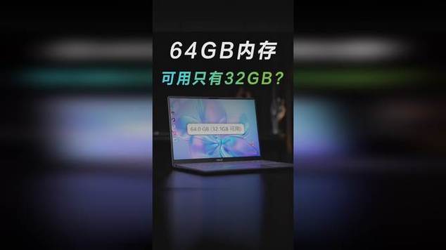 华硕笔记本玩游戏卡顿掉帧