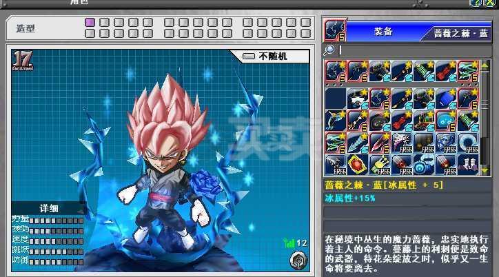 热血英豪账号交易