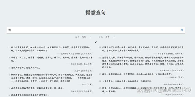 据意查句的应用