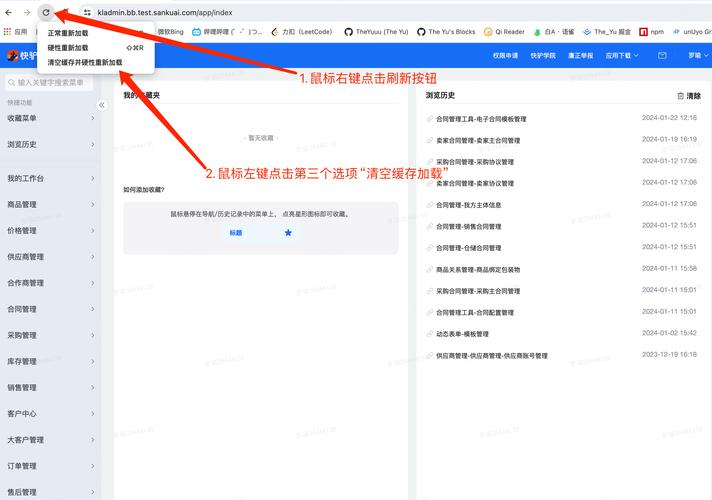 oppo浏览器刷新图标怎么去掉