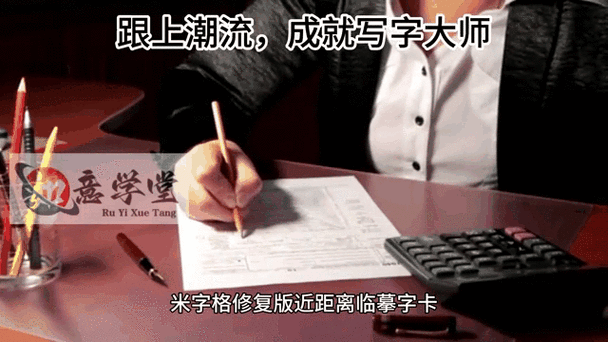 vivo手机怎么在屏幕上写字