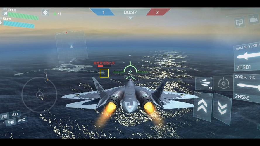 3D模拟空战游戏