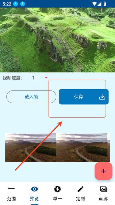 一键提取无水印视频软件