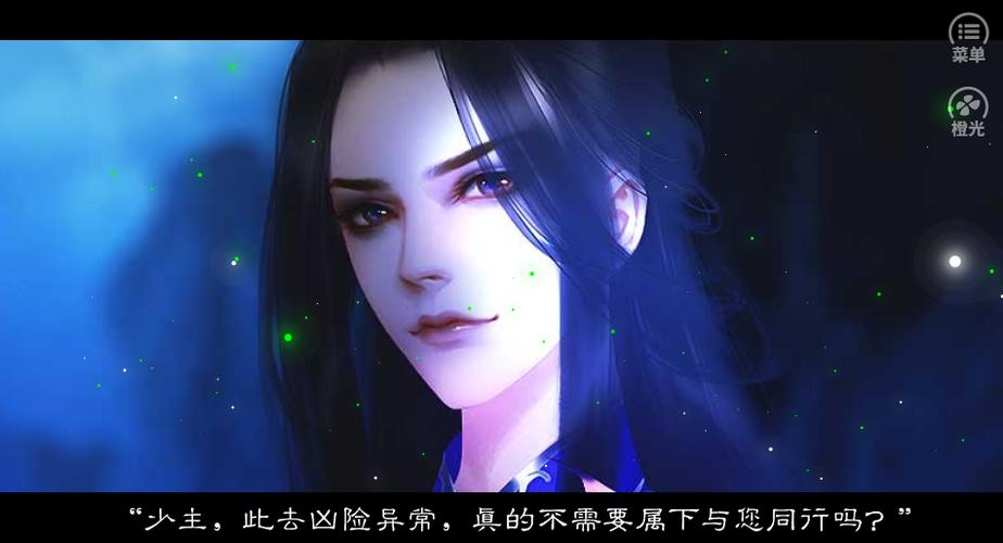 反派已是池中物橙光最新下载