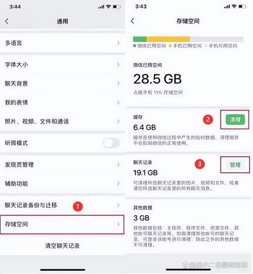 软件越用占内存越大怎么办