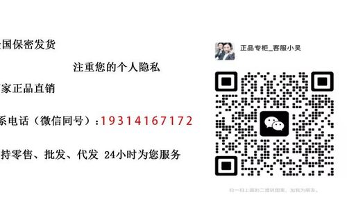 久爱蜗牛