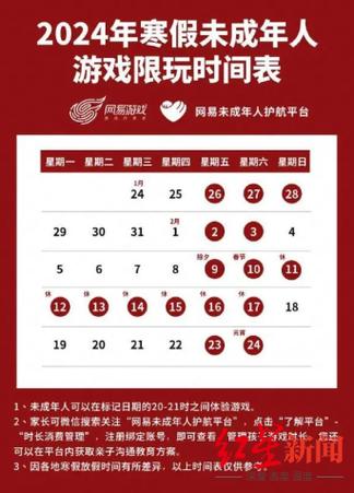 米哈游通行证换绑身份证缩略图