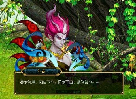 问道木100级拜师任务缩略图