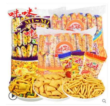 爱尚的是味咪还是咪咪