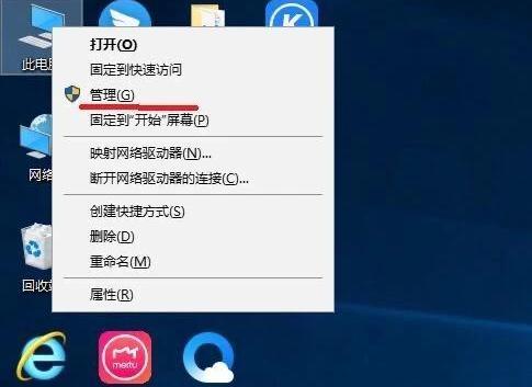 怎样关闭乱七八糟的信息