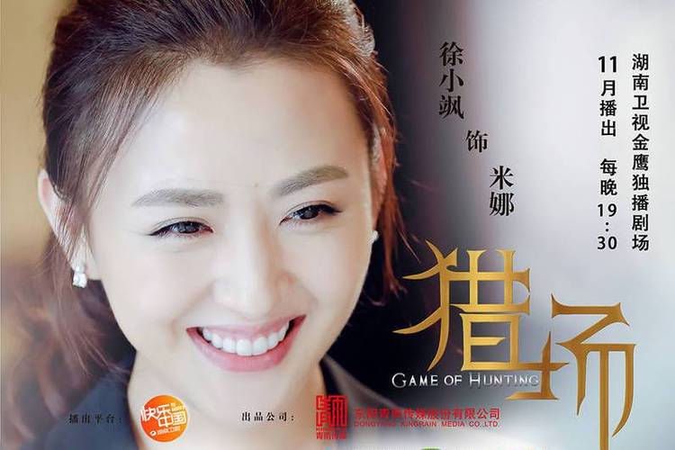 米娜老师在线观看免费高清电视剧