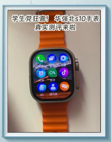 华强北手表如何恢复出厂设置