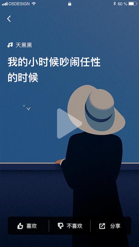 鲸鸣上传短视频图标