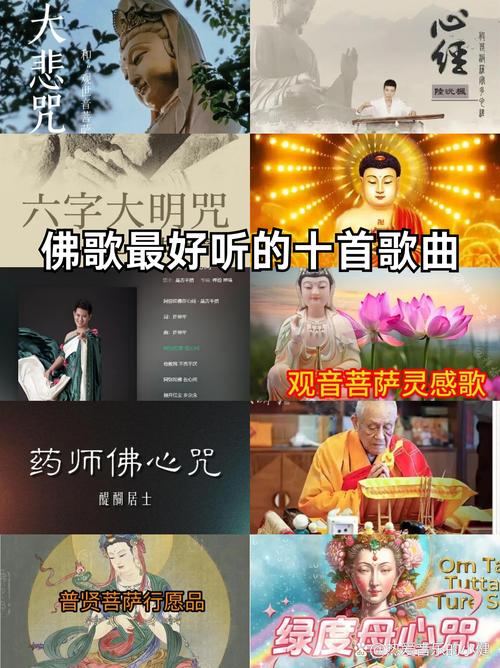 十首顶级绝美的佛歌