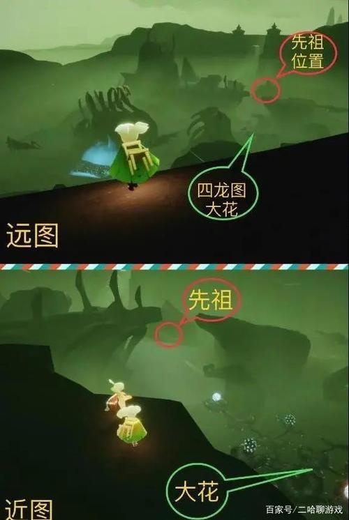 sky光遇琴在哪里