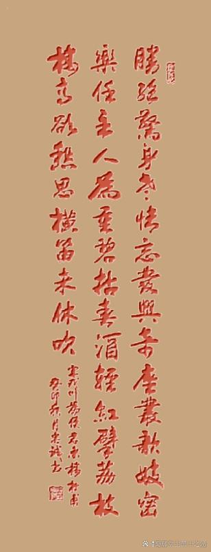 轻红擘荔枝