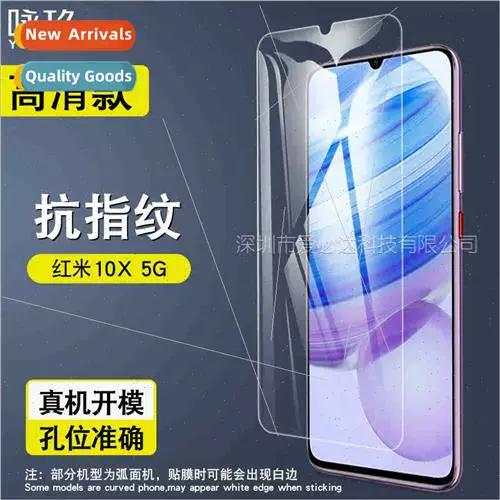 红米10X无法连接相机