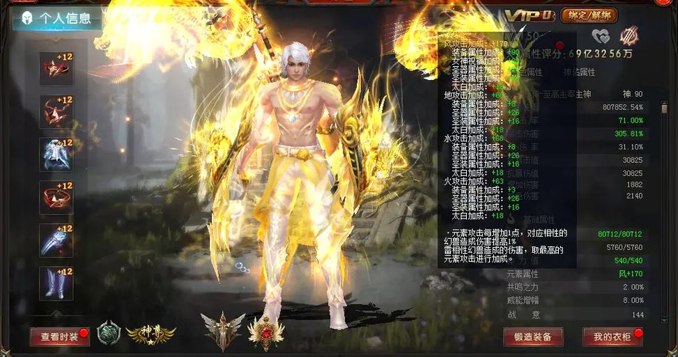 魔域血族本源感应什么宝宝好