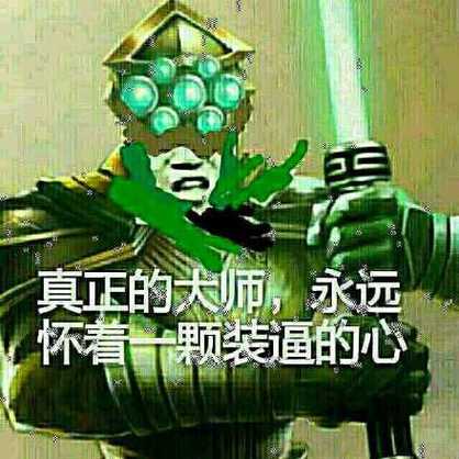搞笑动态表情包 微信
