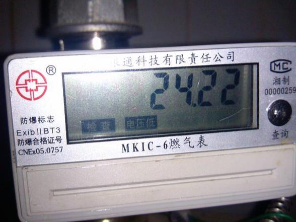 智能水表一直滴滴响是什么原因