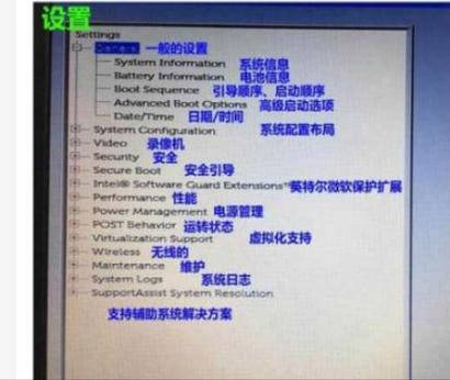 戴尔电脑f2故障解决方法