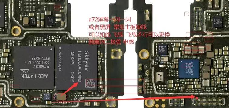 oppo手机更换屏幕总成教程