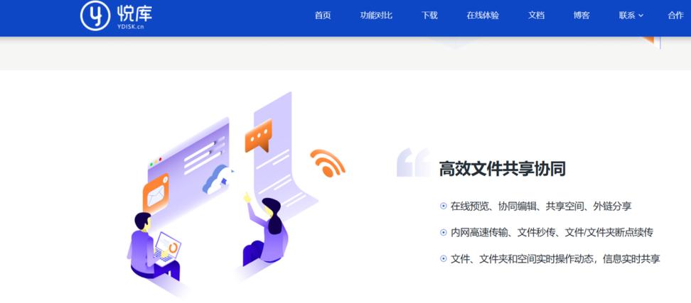filez联想网盘