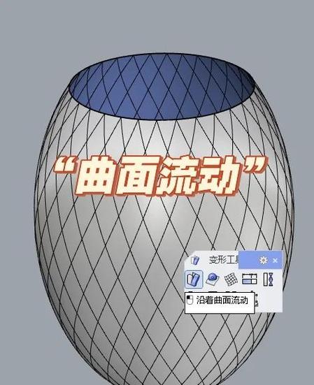 犀牛怎么展开曲面钣金