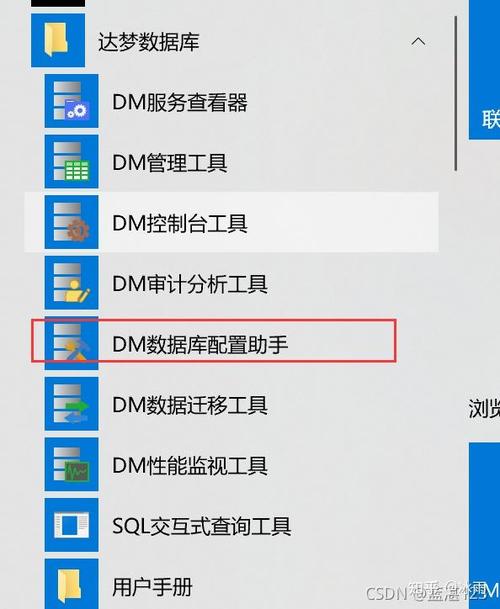 oracle数据迁移工具