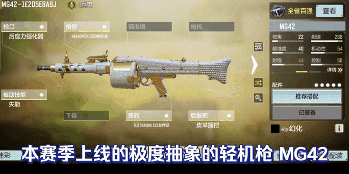 使命召唤最秒人的枪