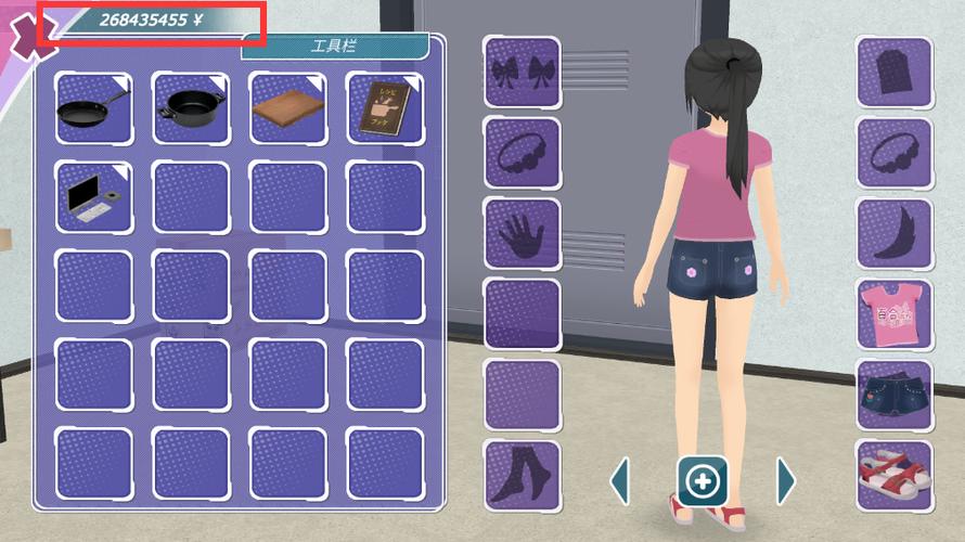 少女都市旧版下载无限金币