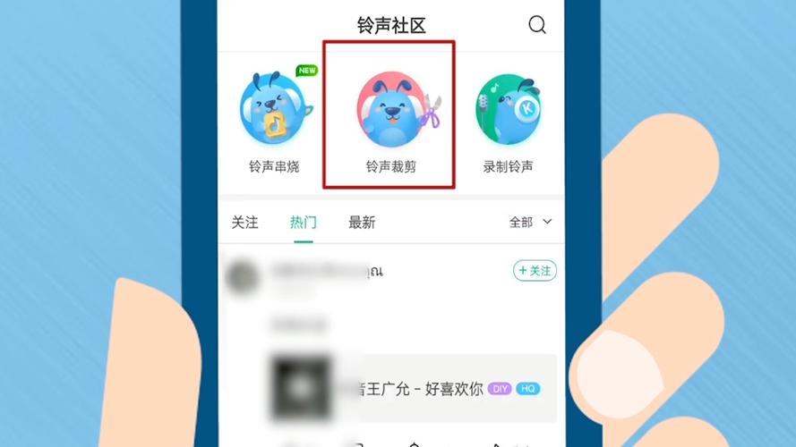 酷狗音乐不能裁剪铃声了吗