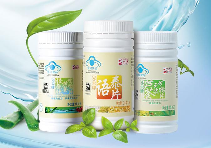 官方对完美产品的评价