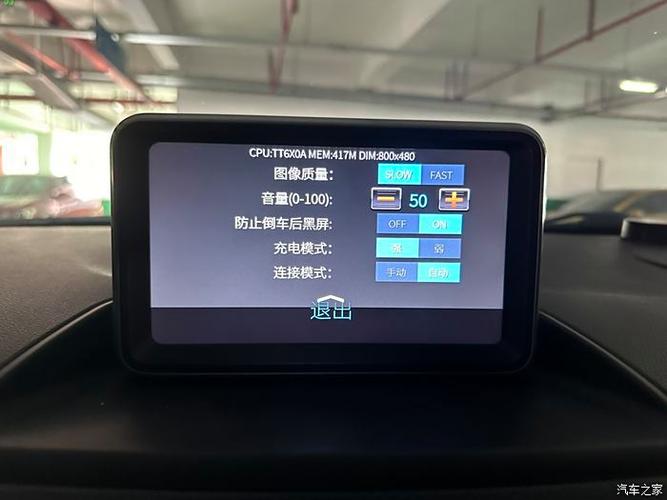 wince改CarPlay缩略图