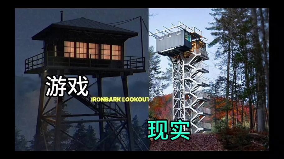 《山羊伪人:森林之谜》下载