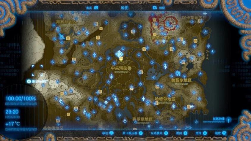 荒野之息游戏特色玩法