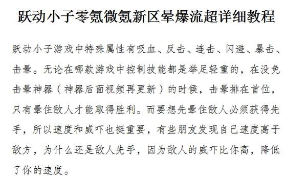 2026年跃动小子没过期的兑换码最强