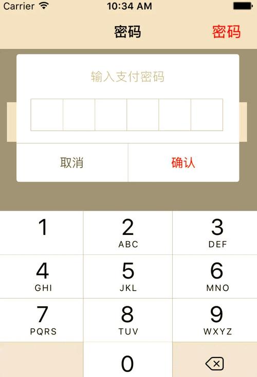 银行卡快捷支付需要密码吗