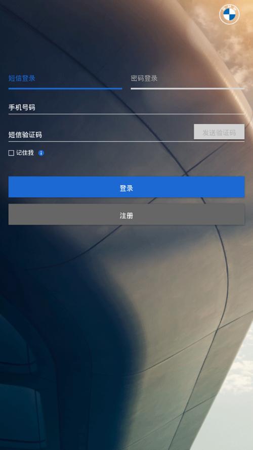 e融贷款app