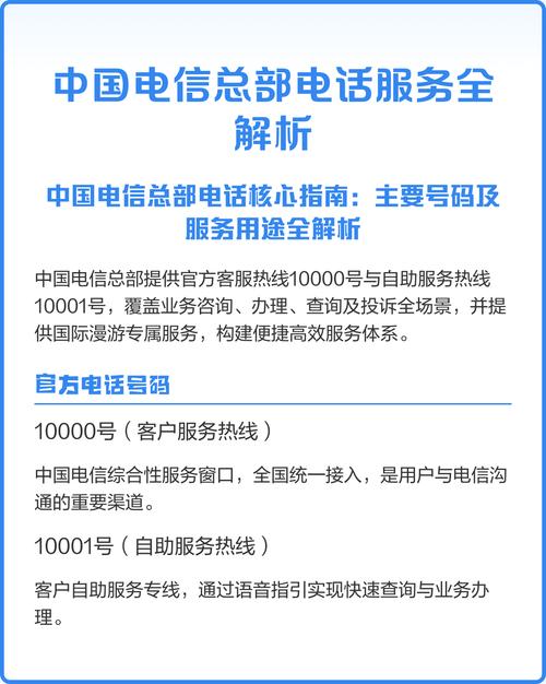 汇付天下总部电话