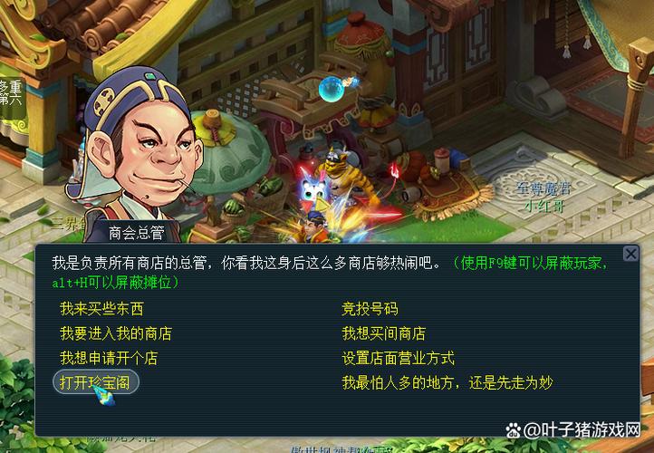 梦幻西游全平台版本
