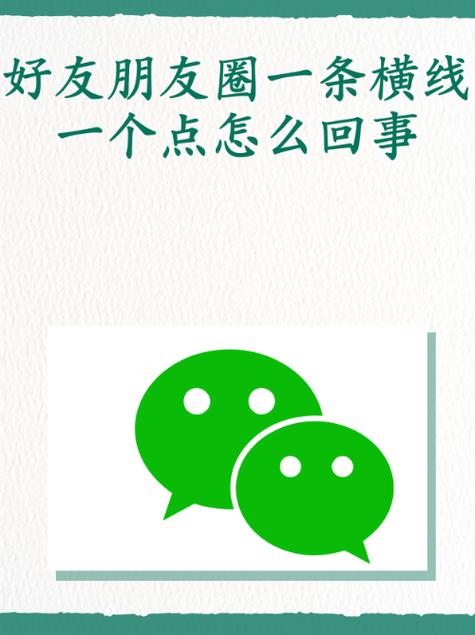 免费交友群微信群