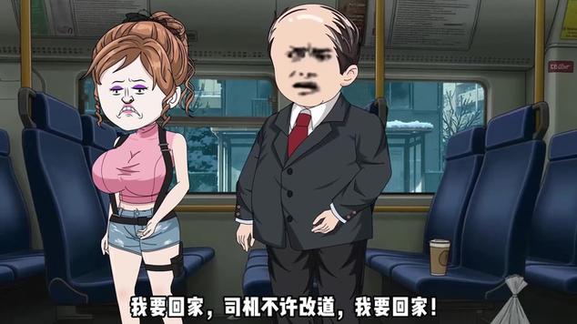 末日巴士行第二季