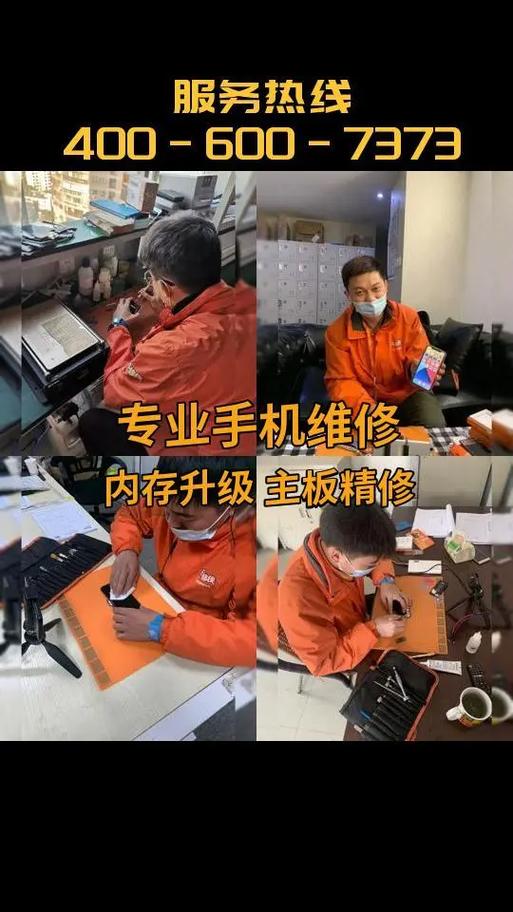 荣耀售后服务维修中心官网