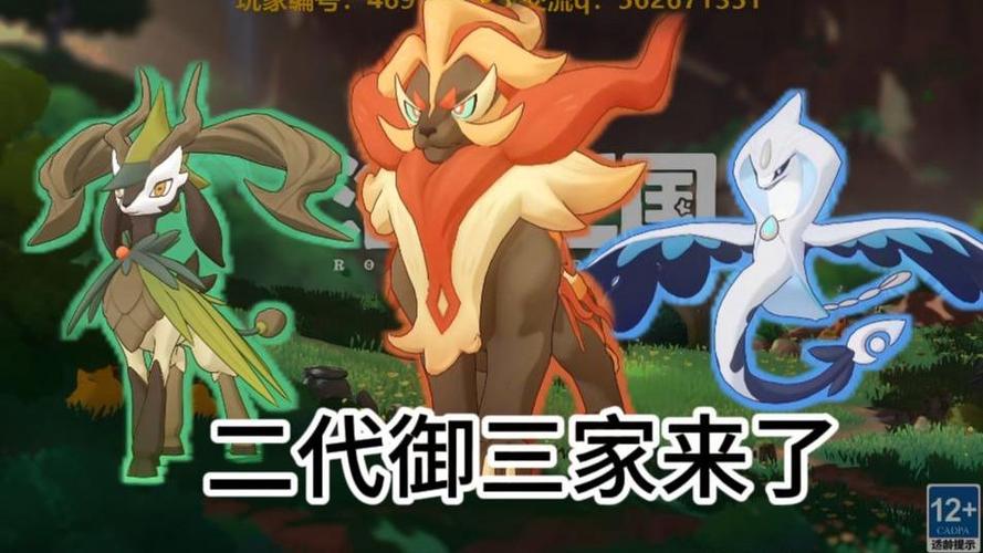二代御三家哪个好