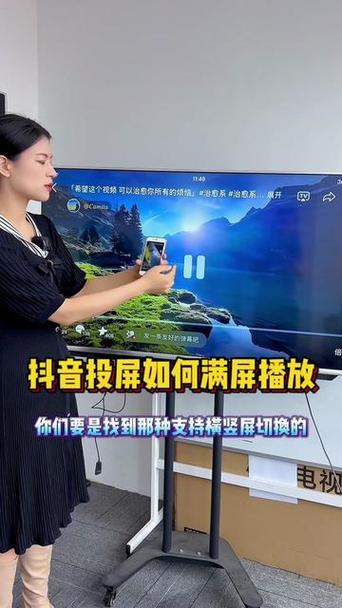 网络电视怎么放大全屏