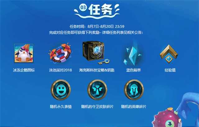 饥荒联机版火堆皮肤