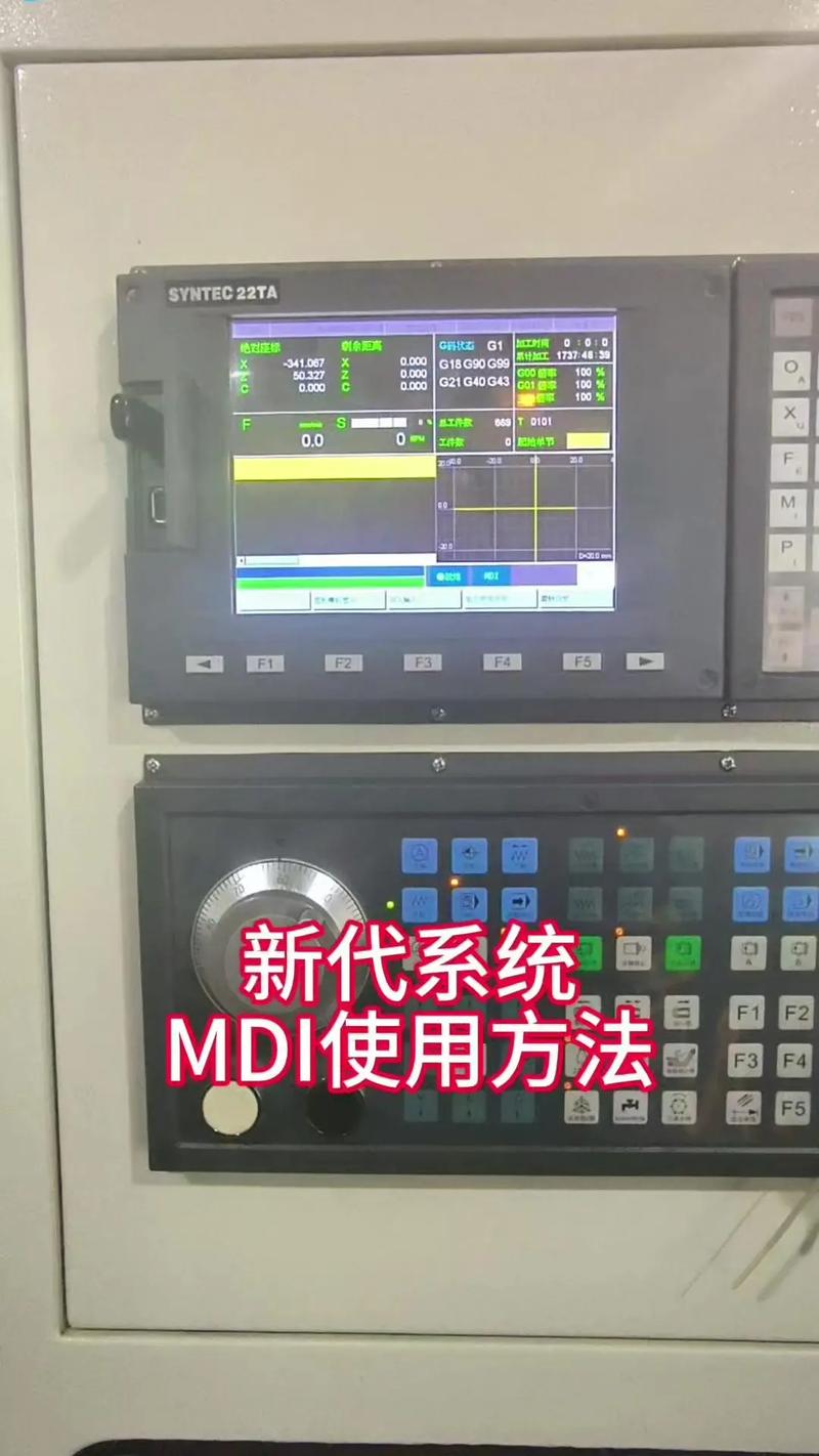 东芝数控系统编程指令缩略图