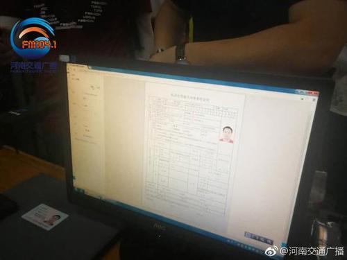 网吧刷身份证没反应